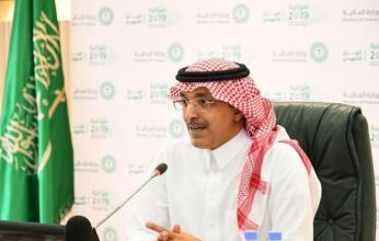 عبد الله بن زرعه رئيساً للمكتب التنفيذي للمملكة العربية السعودية في صندوق النقد الدولي