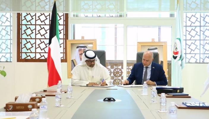 وزير المالية الكويتي يوقع مذكرة شراكة مع البنك الدولي وزير المالية الكويتي يوقع مذكرة شراكة مع البنك الدولي