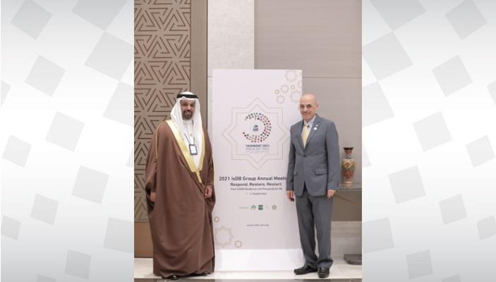 وزير المالية البحريني يلتقي رئيس البنك الإسلامي للتنمية وزير المالية البحريني يلتقي رئيس البنك الإسلامي للتنمية
