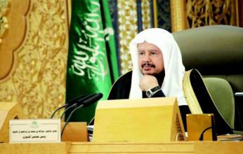 رئيس الشورى السعودي يشارك بمؤتمر رؤساء برلمانات العالم بالنمسا