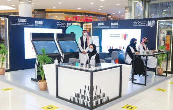 البرنامج الثقافي لمعرض الرياض الدولي للكتاب 2021