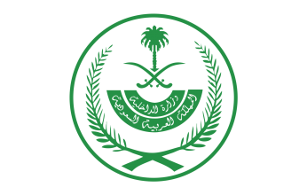 السعودية تسمح القدوم المباشر لبعض الفئات.. وسفر من دون 18 عامًا إلى البحرين