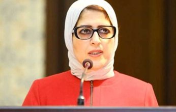 مصر.. .تكليف وزير التعليم العالي بأعمال وزيرة الصحة لحين شفائها