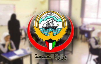 الصحة الكويتية: من يفوق 12 سنة وتلقى جرعة أو جرعتين لا يطلب منه عمل مسحة أسبوعية