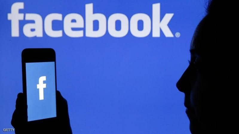مصادر: Facebook تعتزم تغيير اسمها باسم جديد الأسبوع المقبل مصادر: Facebook تعتزم تغيير اسمها باسم جديد الأسبوع المقبل