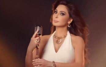 إليسا تحيي حفلا غنائيًا ضخما بالساحل الشمالي.. هذا الموعد