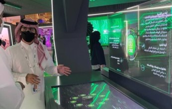 "الداخلية" السعودية تستعرض المنصة الوطنية للإنذار المبكر في أسبوع جيتكس