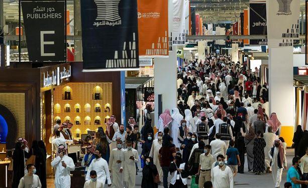 الرياض للكتاب معرض الدولي riyadh international
