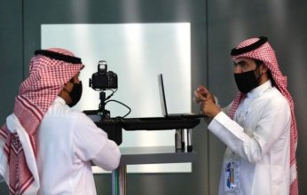 السعودية.. إتاحة خدمة «الأحوال المدنية في الخارج» بمعرض جيتكس دبي 2021