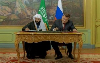 توقيع مذكرة تفاهم بين وزارتي العدل السعودية وروسيا الاتحادية