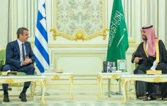 بيان مشترك بين السعودية واليونان في ختام زيارة رئيس وزراء اليونان إلى المملكة