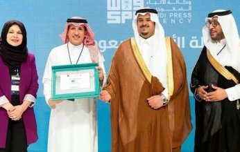 أمير الرياض بالنيابة يشهد حفل تحدي كاوست "تشكيل مستقبل الإعلام"