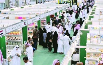 أكبر معرض كتاب في تاريخ المملكة يفتح أبوابه أمام الزوّار