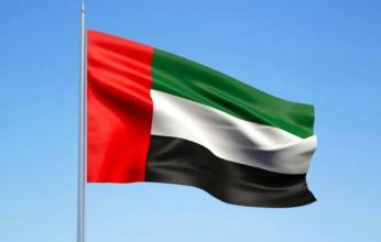 الإمارات تدين التفجير الإرهابي الذي استهدف مسجدًا في قندهار