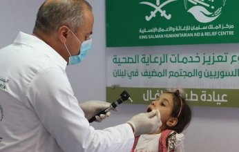 السعودية.. عرسال الطبي يقدم خدماته خلال شهر سبتمبر لـ9.781 مريضا