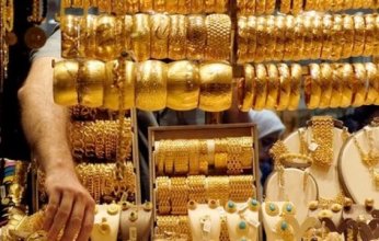 ارتفاع الذهب فى سلطنة عمان وعيار 24 يسجل 41.325 ريال