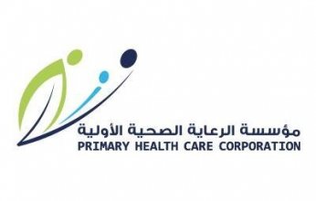 مؤسسة الرعاية الصحية بقطر تؤكد حرصها على تقديم أفضل الخدمات الصحية