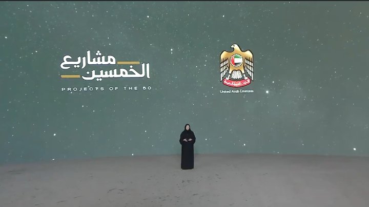 أول دولة عربية.. الإمارات تطلق مهمة فضائية لاستكشاف«الزهرة» أول دولة عربية.. الإمارات تطلق مهمة فضائية لاستكشاف«الزهرة»