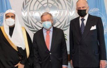 غوتيريش يلتقي الأمين العام لرابطة العالم الإسلامي