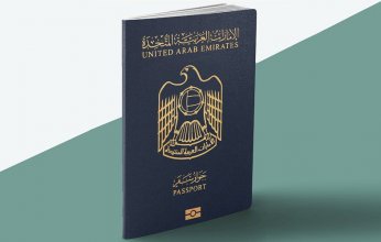 جواز سفر الإمارات.. رقم واحد عالميا