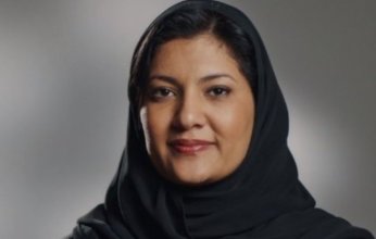 الأميرة ريما: مبادرات المملكة البيئية تهدف للحفاظ على التنوع البيولوجى