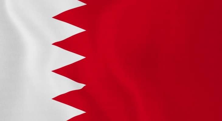 البحرين تطلب من السفير اللبناني مغادرة البلاد خلال 48 ساعة البحرين تطلب من السفير اللبناني مغادرة البلاد خلال 48 ساعة