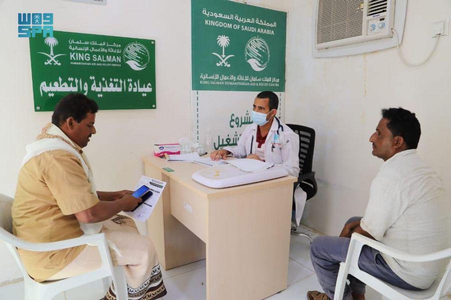 مركز الملك سلمان للإغاثة والأعمال الإنسانية، 
