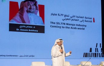 تنظيم مؤتمر الناشرين ضمن فعاليات معرض الرياض الدولي للكتاب