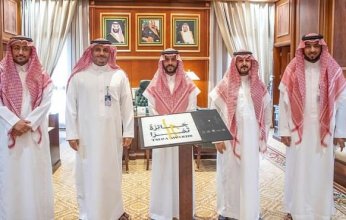 تدشين جائزة التميز المؤسسي لريادة الأعمال "تمرا" بمنطقة حائل