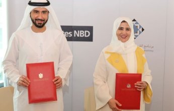توقيع مذكرة تفاهم بين "الطاقة والبنية التحتية" و"الإمارات دبي الوطني"