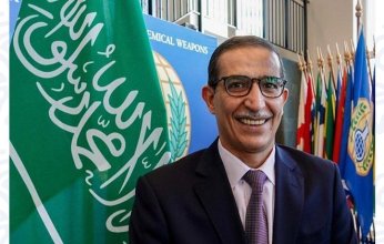 السعودية تقدم تبرعاً لدعم تأسيس مركز الكيمياء والتقنية الجديد لمنظمة حظر الأسلحة الكيميائية