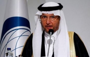 التعاون الإسلامي تدين استهداف الحوثي المدنيين في جازان بطائرتين مفخختين