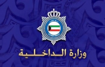 الكويت.. ضبط مقيم آسيوي ضمن تشكيل عصابي دولي ينشر برامج وفيروسات خبيثة