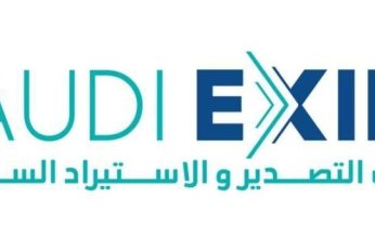 بنك التصدير والاستيراد السعودي يوقع اتفاقيات بقيمة 100 مليون دولار مع المؤسسة العربية لضمان الاستثمار