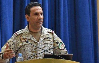 التحالف يعلن تدمير مسيرة حوثية حاولت استهداف مطار نجران