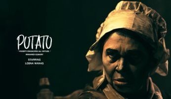 عرض الفيلم المصرى "potato" بالمهرجان السينمائى الدولى للفيلم