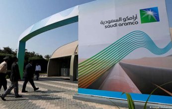 أرامكو السعودية تعتزم إنشاء أحد أكبر مرافق التكسير البتروكيميائية عالميا