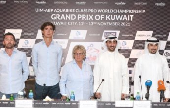 هيئة الرياضة: استضافة الكويت بطولة العالم للدراجات المائية تسهم في تنمية النشاط الرياضي