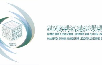 (ايسيسكو) تدعو الى تعزيز آليات حماية وتأهيل النساء والفتيات وتطوير قدراتهن