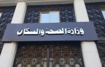 مصر تناشد مواطنيها بحماية أنفسهم من المتحور الجديد «أوميكرون»