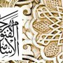 مهرجان الفنون الإسلامية ينطلق 15 ديسمبر المقبل بالشارقة 1 khaligyoun35164