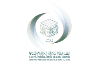 المدير العام للإيسيسكو يستقبل رئيس قطاع العمليات وبرامج الفضاء بالهيئة السعودية للفضاء