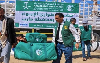 مركز الملك سلمان للإغاثة يقدم خدمات طبية ويدشن مشروع توزيع المساعدات الإيوائية الطارئة في باليمن