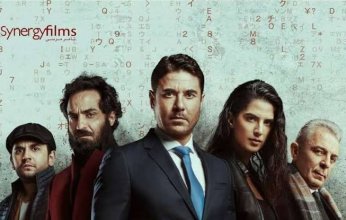 العارف يسجل 44 ألف جنيه في شباك التذاكر يوم الجمعة