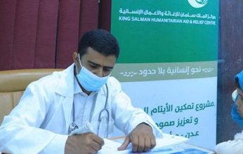 مركز الملك سلمان للإغاثة نفذ مشروع تعزيز تمكين الأيتام اليمنيين وتعزيز صمودهم