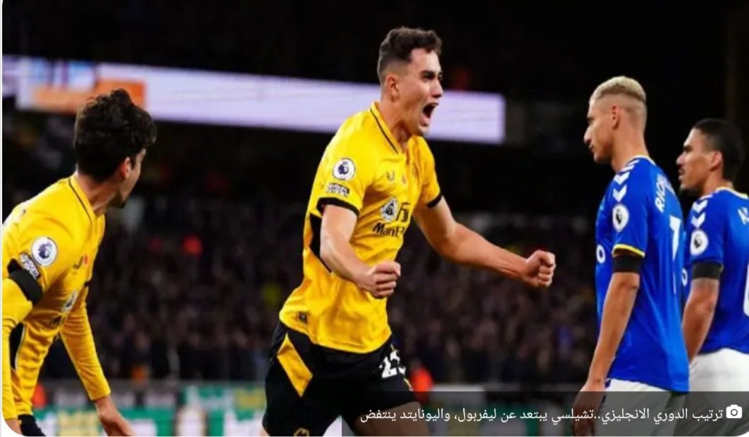 ترتيب الدوري الانجليزي.. تشيلسي يبتعد عن ليفربول، واليونايتد ينتفض ترتيب الدوري الانجليزي.. تشيلسي يبتعد عن ليفربول، واليونايتد ينتفض