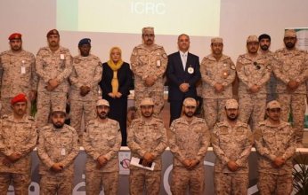 السعودية.. احتتام سلسلة ورش العمل حول حماية الأطفال في مناطق النزاع