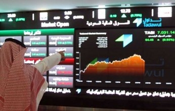 مؤشر سوق الأسهم السعودية يغلق مرتفعًا عند مستوى 11913.05 نقطة
