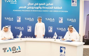 شراكة عالمية جديدة ترسخ ريادة الإمارات في مجال الطاقة المتجددة والهيدروجين