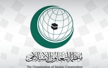 «التعاون الإسلامي» تدين جرائم الاحتلال الإسرائيلي بحق الشعب الفلسطيني
